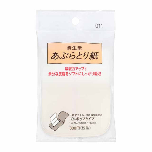 Shiseido Oil Blotting Paper Pull Pop 011 150 Sheets