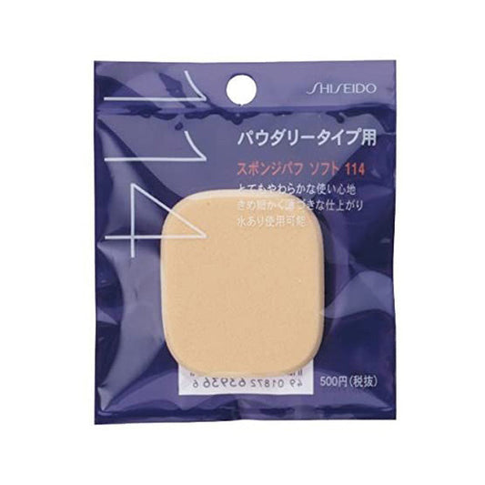 Shiseido Sponge Puff Soft - Dual Use for Powder - 114