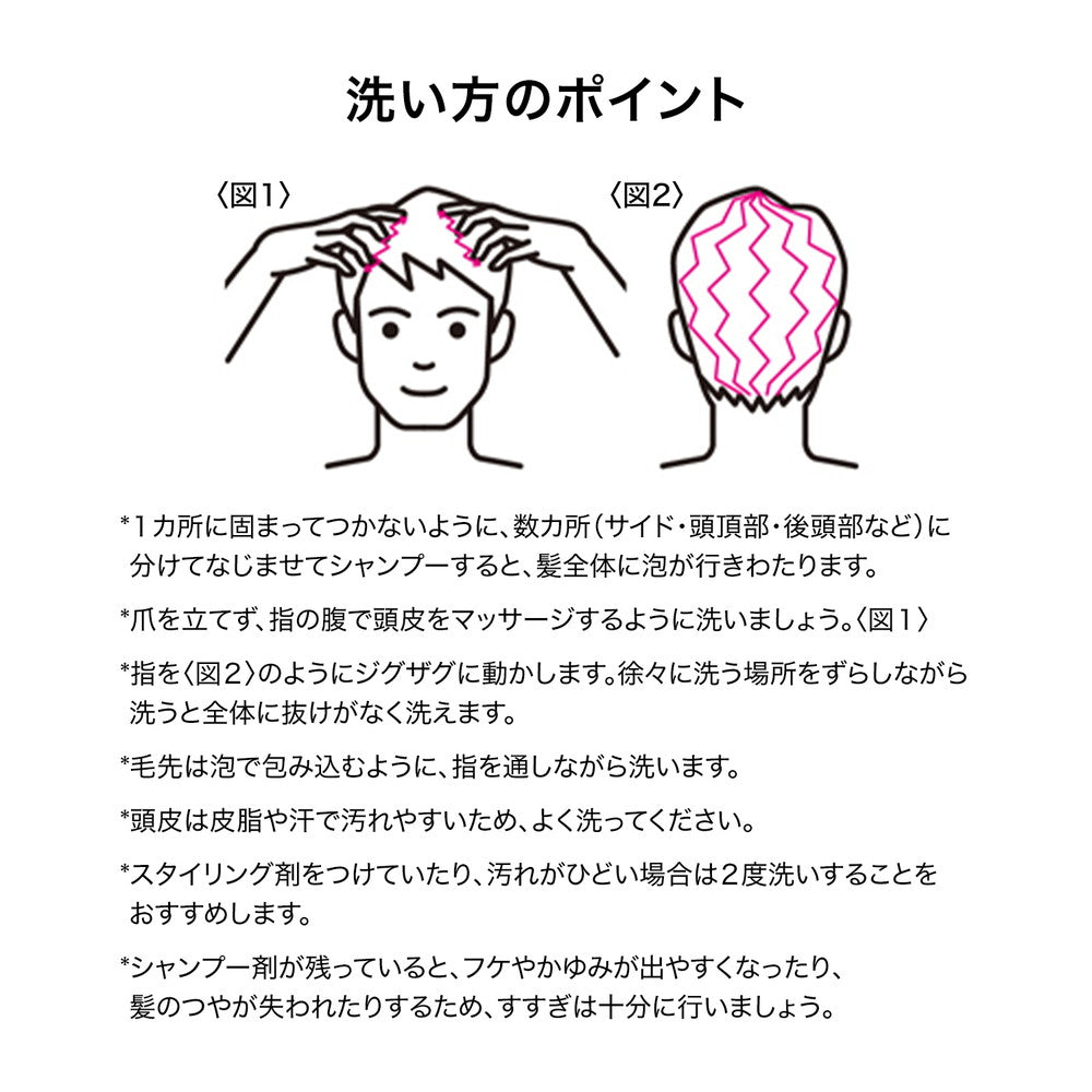 Shiseido Adenogen Scalp Care Shampoo (For Oily Hair) 400ml