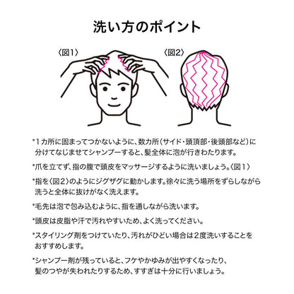 Shiseido Adenogen Scalp Care Shampoo (For Oily Hair) 400ml