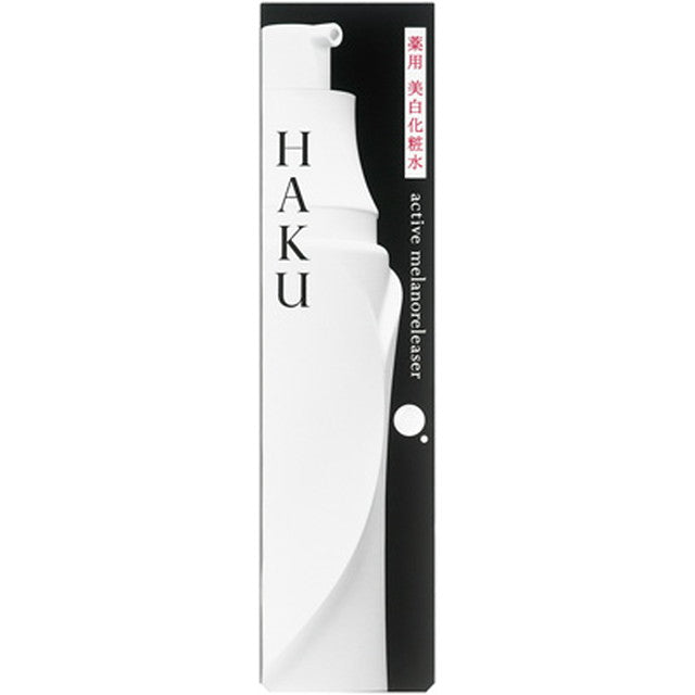 Shiseido HAKU Active Melano Release 120ml