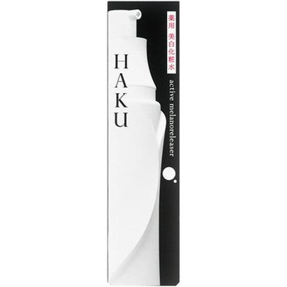 Shiseido HAKU Active Melano Release 120ml