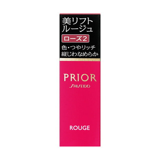 Shiseido Priori Beauty Lift Rouge Rose 2