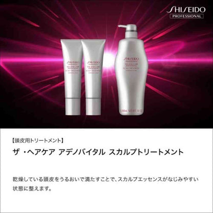 Shiseido Professional The Hair Care Adenovital Scalp Treatment A 1000g