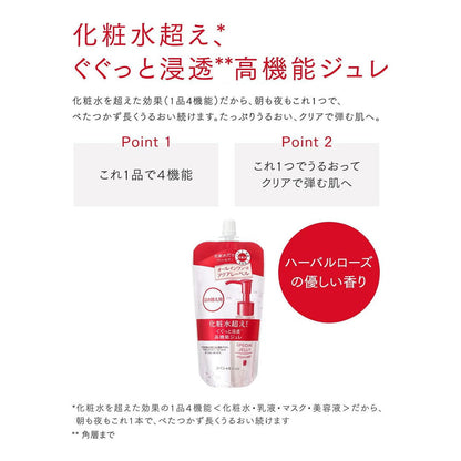 Shiseido Aqua Label Special Jelly Refill 140ml