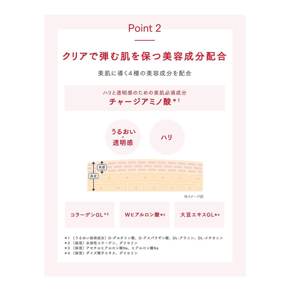 Shiseido Aqua Label Special Jelly Refill 140ml