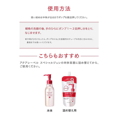 Shiseido Aqua Label Special Jelly Refill 140ml