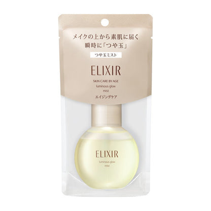 Shiseido Elixir Superior Radiance Mist 80ml