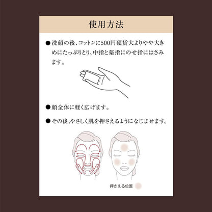 Shiseido Elixir Lotion T II (Refill) 150ml
