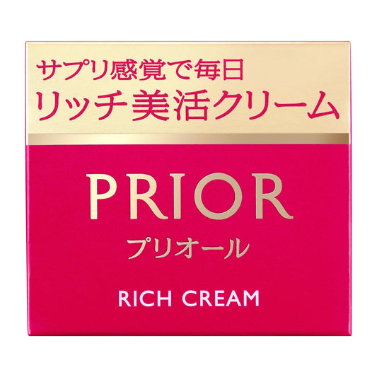 Shiseido Priori Rich Beauty Cream 40g