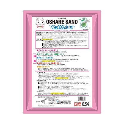 Shin Tohoku Chemical Stylish Sand Soap Scent 6.5L