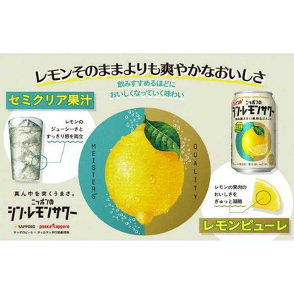 Sapporo Nippon's New Lemon Sour 500ml