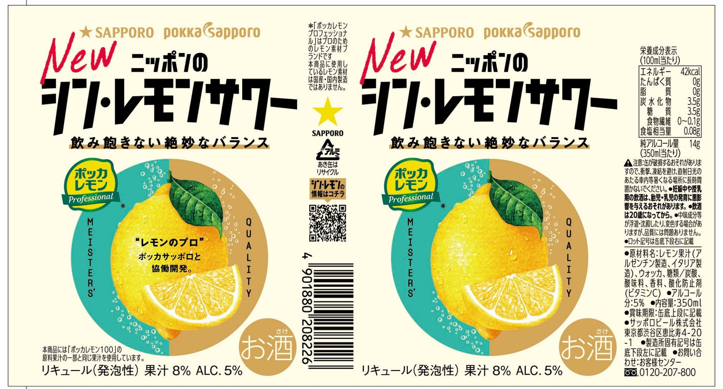 Sapporo Nippon's New Lemon Sour 350ml