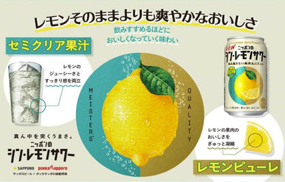 Sapporo Nippon's New Lemon Sour 350ml