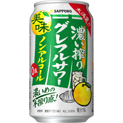Sapporo Rich Grapefruit Sour - Non-Alcoholic 350ml