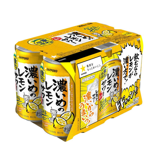 Sapporo Strong Lemon Sour - Kasane Lemon 350ml x 6