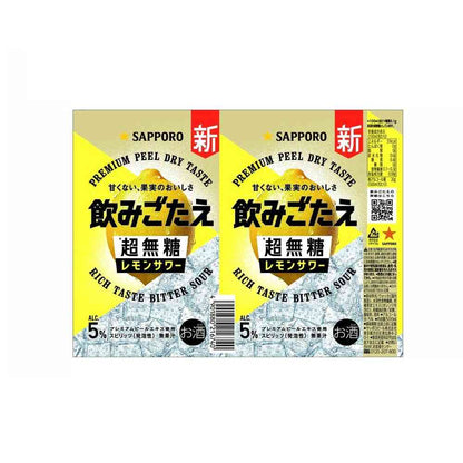 Sapporo Non-Sweet Bitter Lemon Sour 500ml