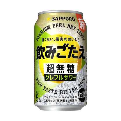 Sapporo Non-Sweet Bitter Grapefruit Sour 350ml