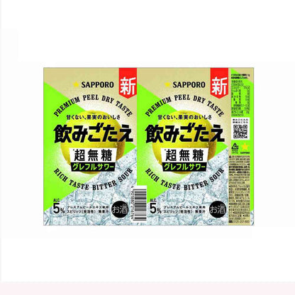 Sapporo Non-Sweet Grapefruit Sour 500ml