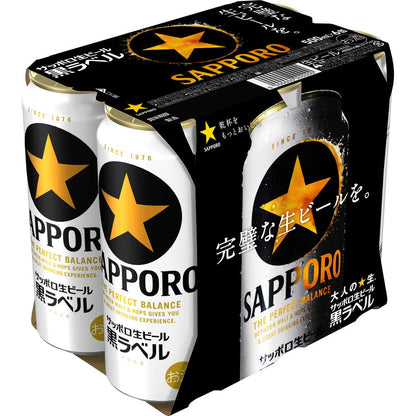 Sapporo Draft Beer - Black Label 500ml x 6