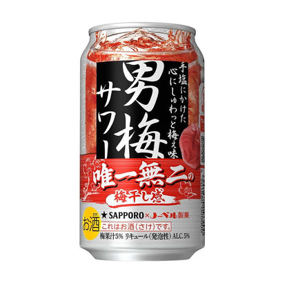 Sapporo Otoko Ume Sour 350ml
