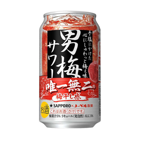 Sapporo Otoko Ume Sour 350ml