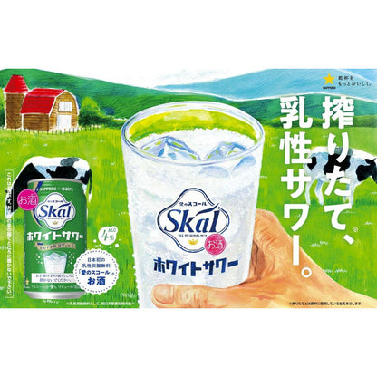Sapporo Ai no Squal White Sour 340ml