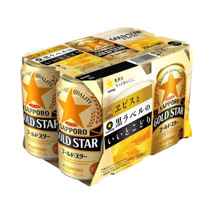 Sapporo Gold Star 350ml x 6 Bottles