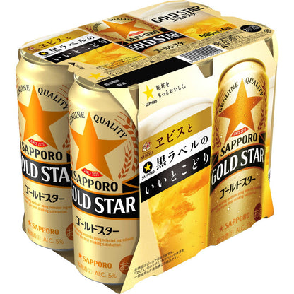 Sapporo GOLD STAR 500ml x 6