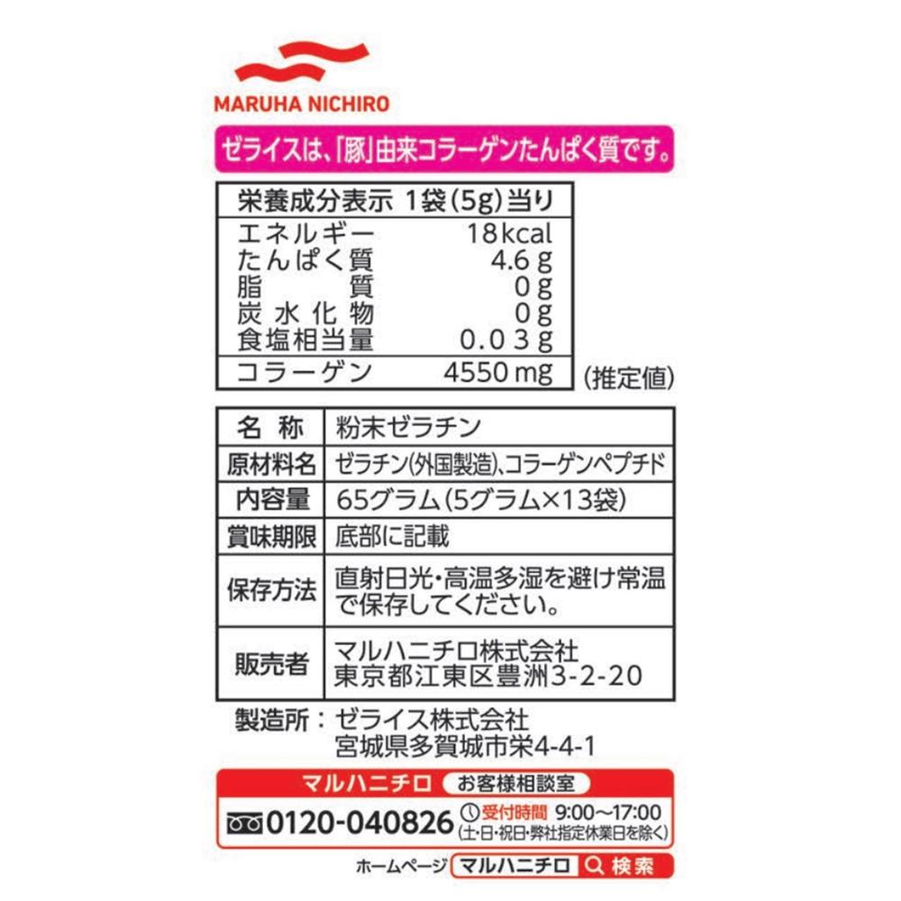 Maruha Gelatin 13P