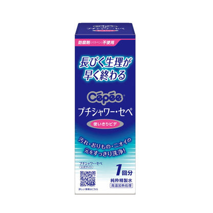 Cotton Lab Petit Shower Seppe (120ml)
