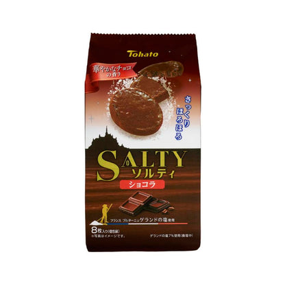 Tohato Salty Chocolate 8 Pieces