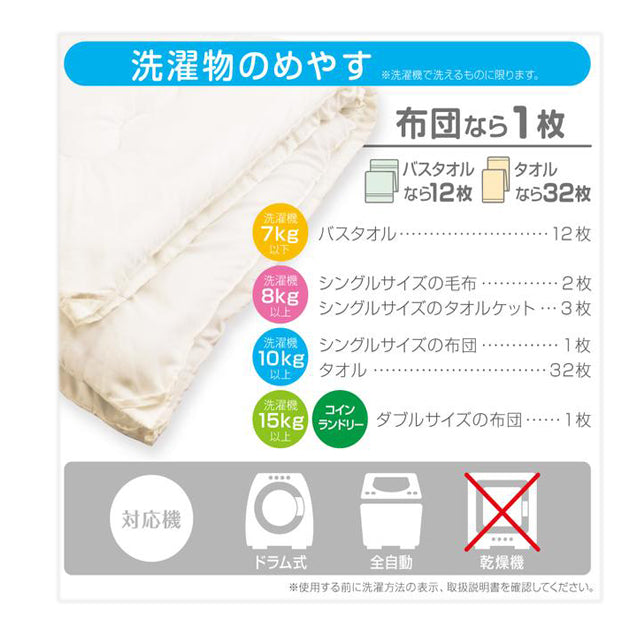 Daiya Corporation Expandable Laundry Net Extra Large 70