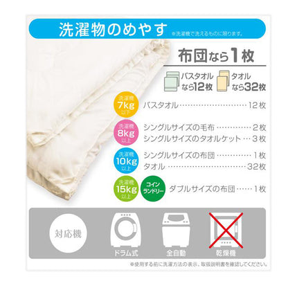 Daiya Corporation Expandable Laundry Net Extra Large 70