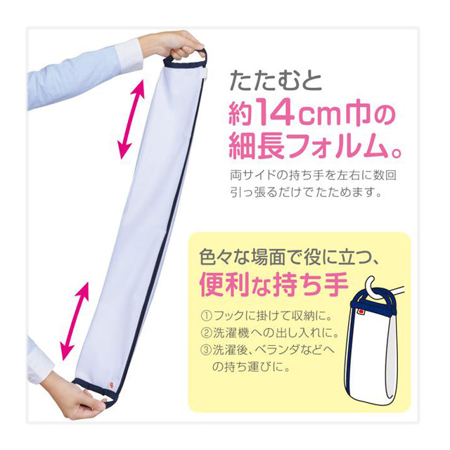 Daiya Corporation Expandable Laundry Net Extra Large 70