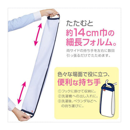 Daiya Corporation Expandable Laundry Net Extra Large 70