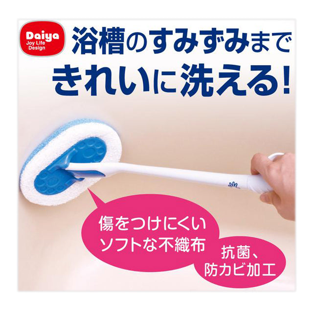 Daiya Finger Hook Bath Cleaner