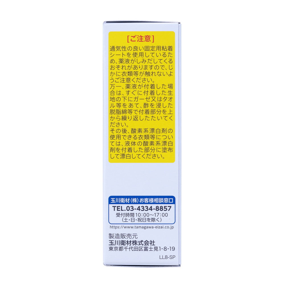 Designated Quasi-Drug Riva Gauze F 12 Packs