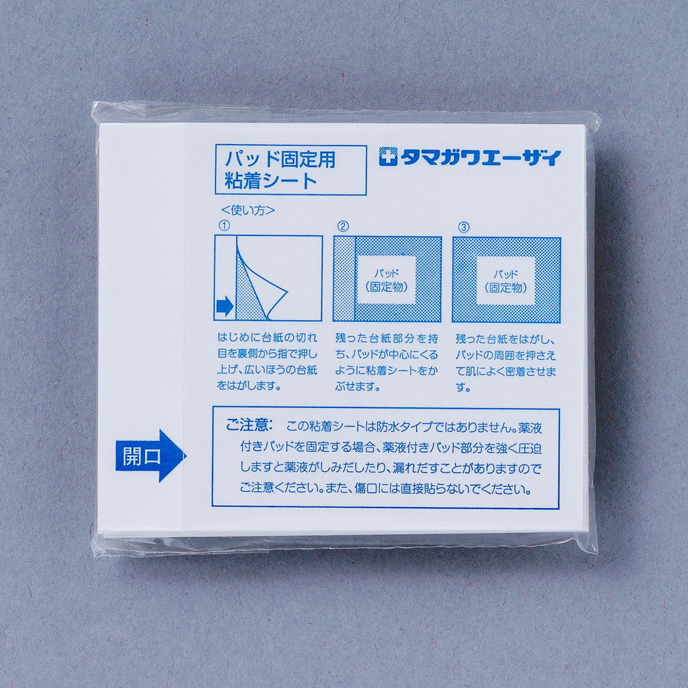 Designated Quasi-Drug Riva Gauze F 12 Packs