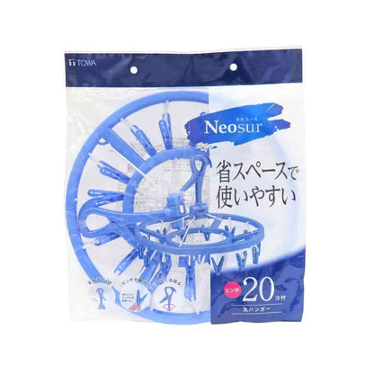 Towa Industry NSR Round Hanger with 20 Clips (1 piece)