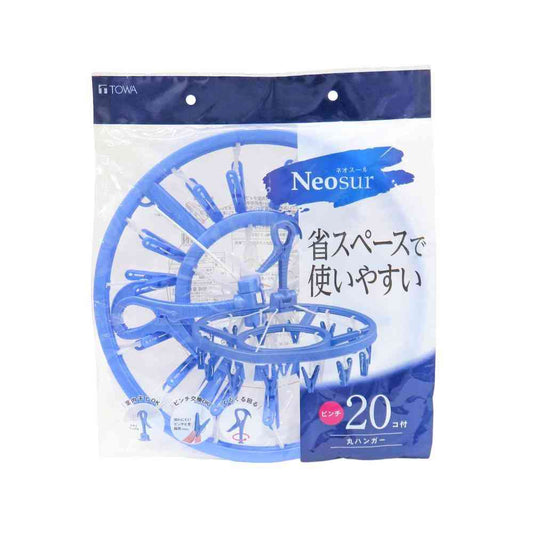 Towa Industry NSR Round Hanger with 20 Clips (1 piece)