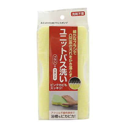 Towa Industry Unit Bath Brush Sponge