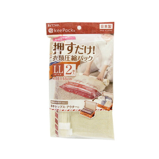 Towa Industry VO Compression Pack LL Size 2pcs