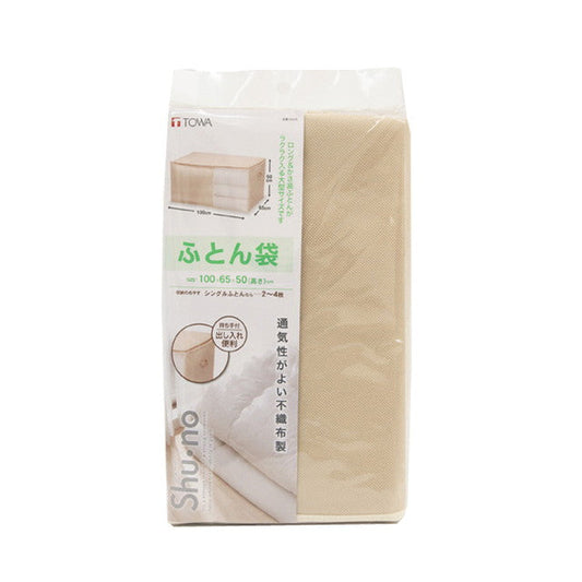 Towa Industry Comforter Bag with Handle 1pc