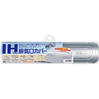 IH Compatible Exhaust Vent Cover