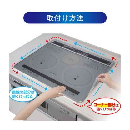 Toyo Aluminum Frame Cover 1 Piece