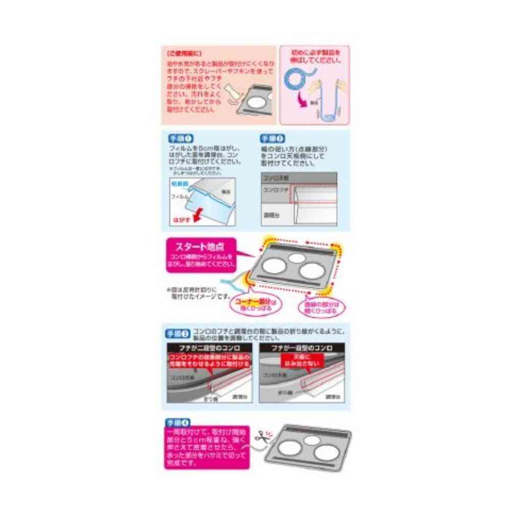 Toyo Aluminum Frame Cover 1 Piece