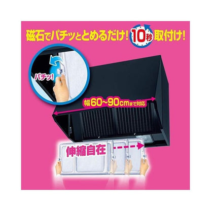 Toyo Aluminum Super One-Touch Range Hood Cover Large 1P