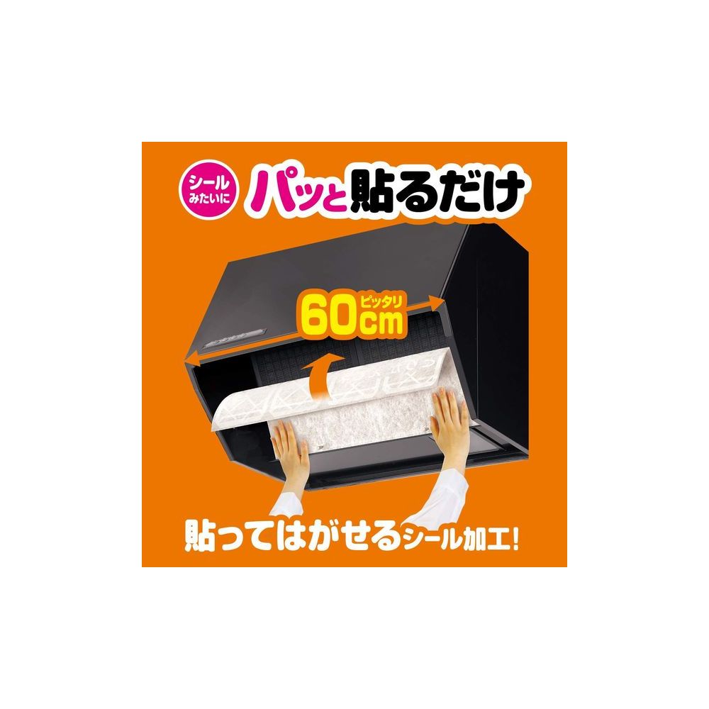 Toyo Aluminum Easy Stick Deep Filter 60cm x 3P