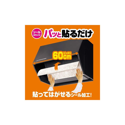 Toyo Aluminum Easy Stick Deep Filter 60cm x 3P